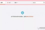 穿进娱乐圈糊咖绑定了吃瓜系统,绑定吃瓜系统，娱乐圈的逆袭之路