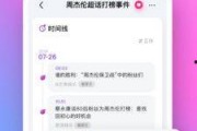 吃瓜看娱乐app,揭秘娱乐圈幕后故事，带你领略明星真实生活