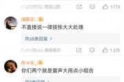 娱乐吃瓜张小寒,娱乐吃瓜界的风云人物