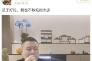娱乐圈吃瓜点评,揭秘明星幕后真相与八卦点评
